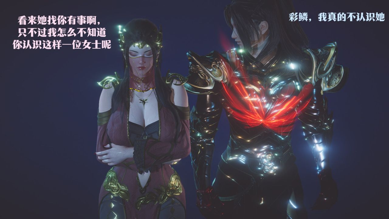 [3D]鬥破蒼穹-隕落心炎傳奇-幻影變真訣-短篇斗破苍穹短篇02