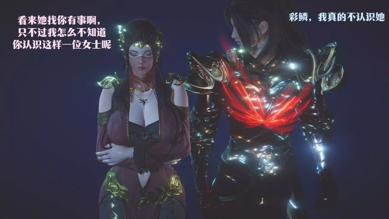 [3D]鬥破蒼穹-隕落心炎傳奇-幻影變真訣-短篇斗破苍穹短篇02