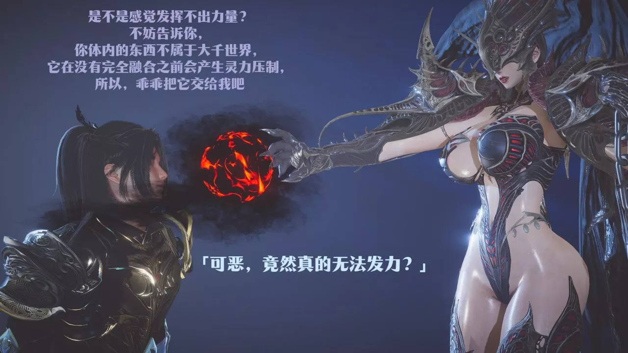 [3D]鬥破蒼穹-隕落心炎傳奇-幻影變真訣-短篇斗破苍穹短篇02