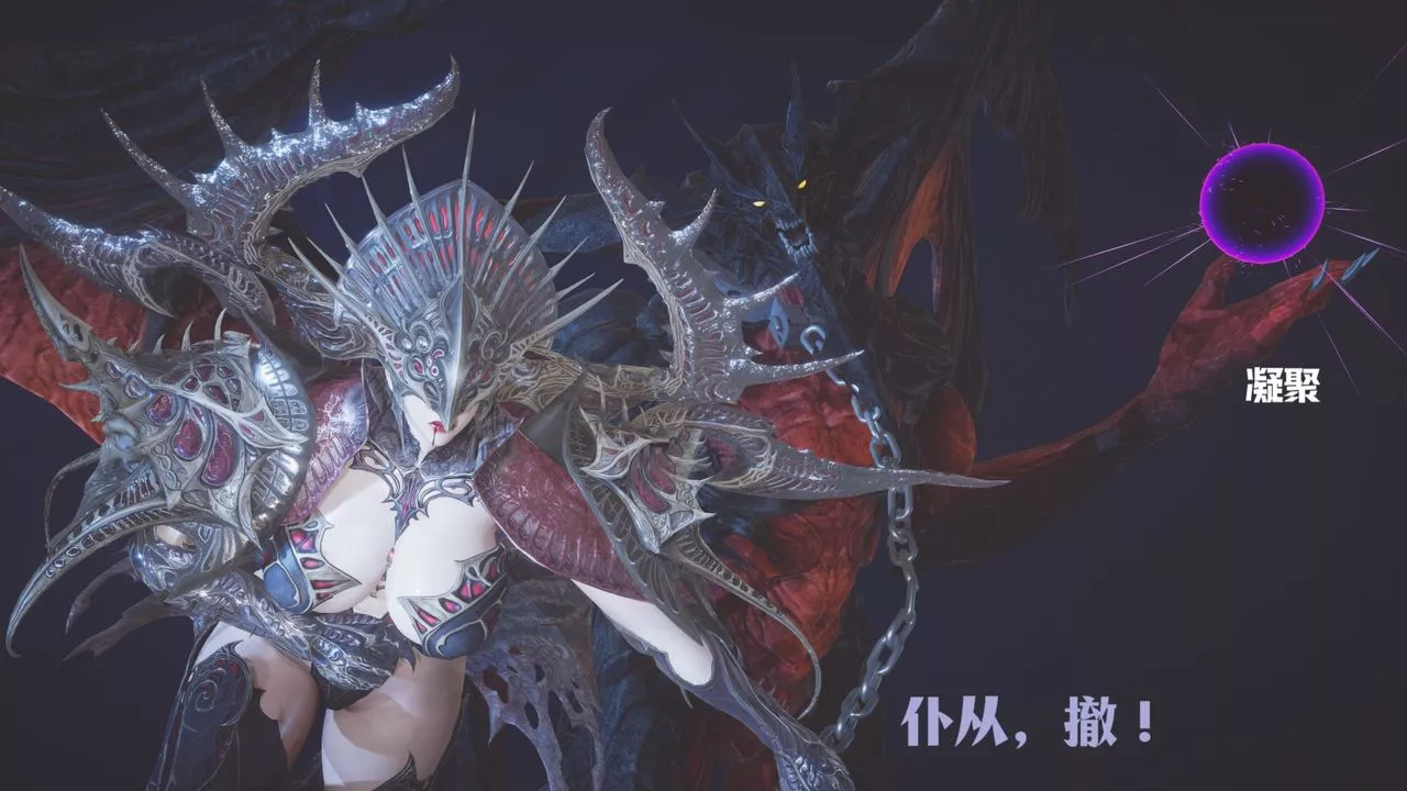 [3D]鬥破蒼穹-隕落心炎傳奇-幻影變真訣-短篇斗破苍穹短篇02