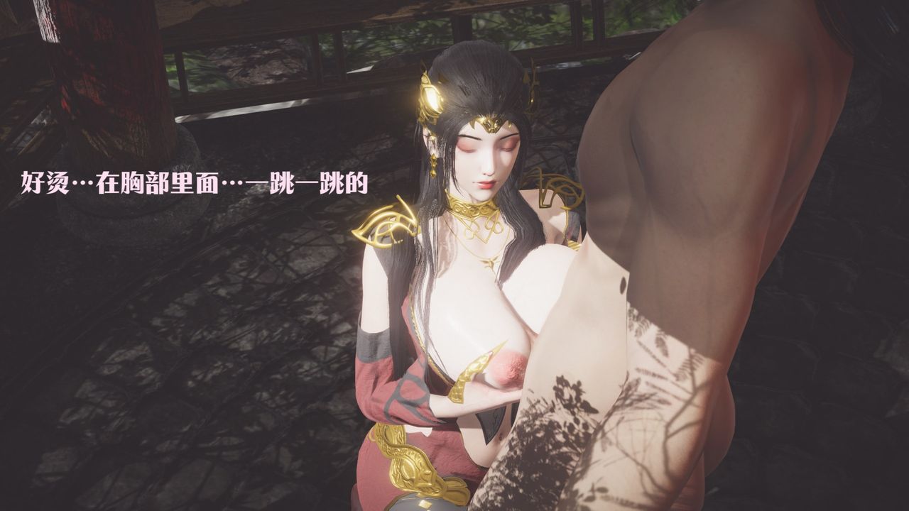 [3D]鬥破蒼穹-隕落心炎傳奇-幻影變真訣-短篇斗破苍穹短篇03