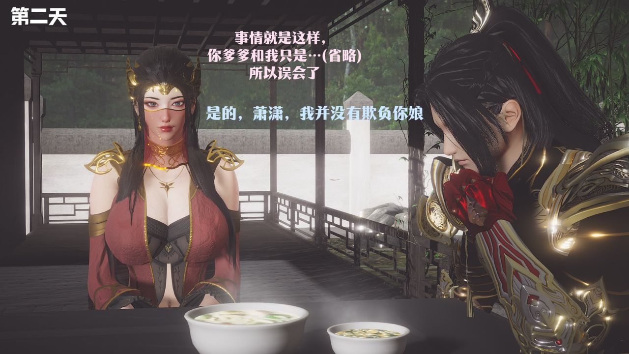 [3D]鬥破蒼穹-隕落心炎傳奇-幻影變真訣-短篇斗破苍穹短篇03