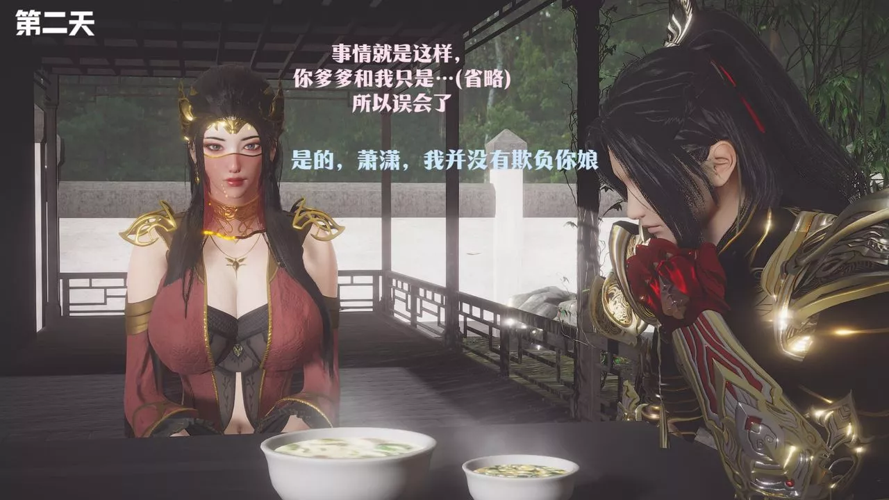 [3D]鬥破蒼穹-隕落心炎傳奇-幻影變真訣-短篇斗破苍穹短篇03