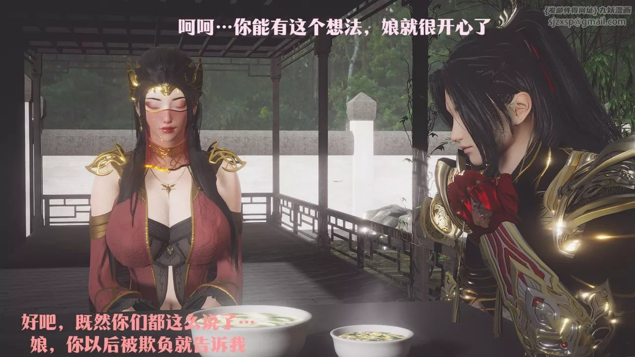 [3D]鬥破蒼穹-隕落心炎傳奇-幻影變真訣-短篇斗破苍穹短篇03