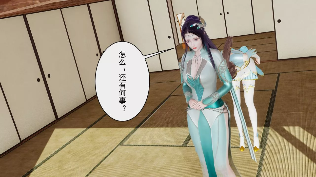 [3D]鬥破蒼穹-隕落心炎傳奇-幻影變真訣-短篇幻影变真诀01