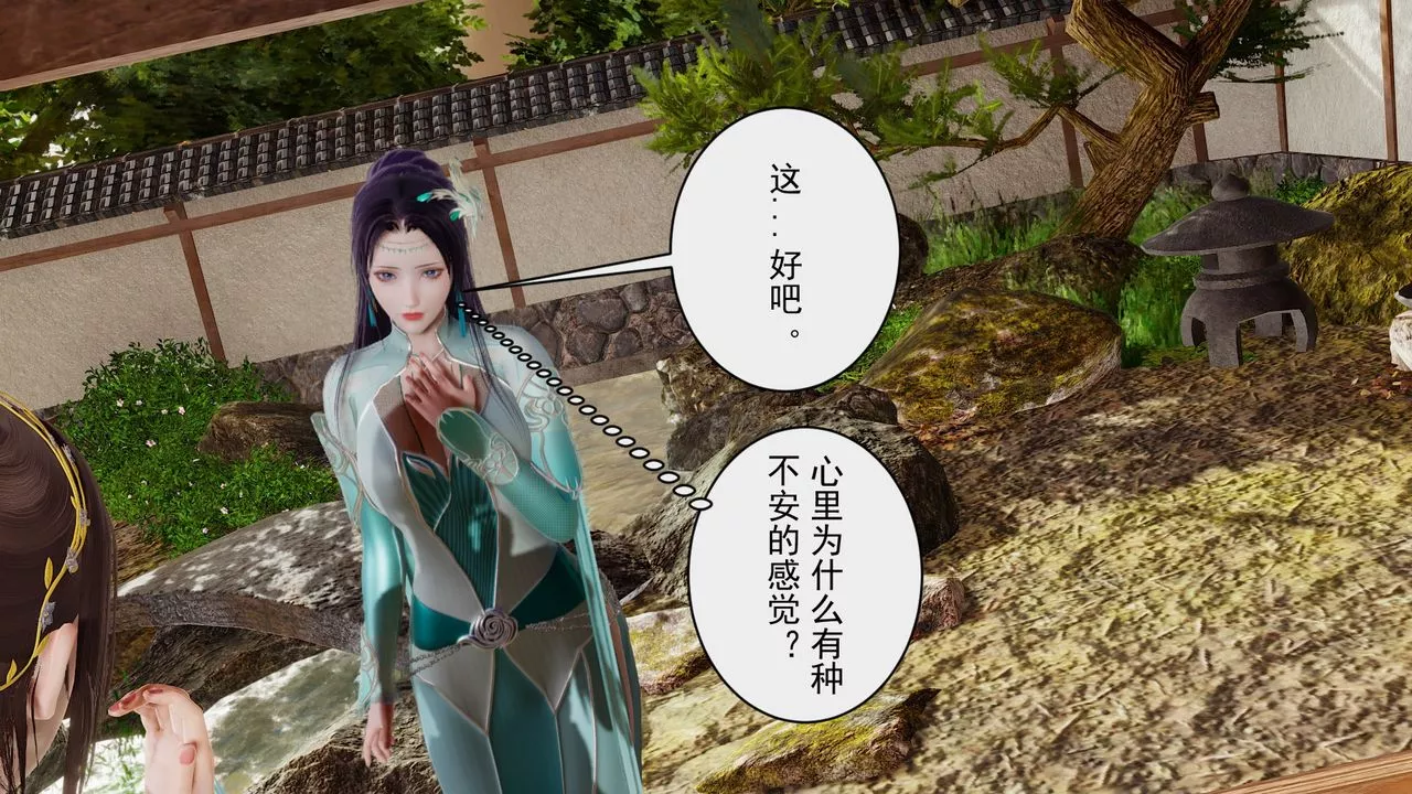 [3D]鬥破蒼穹-隕落心炎傳奇-幻影變真訣-短篇幻影变真诀01