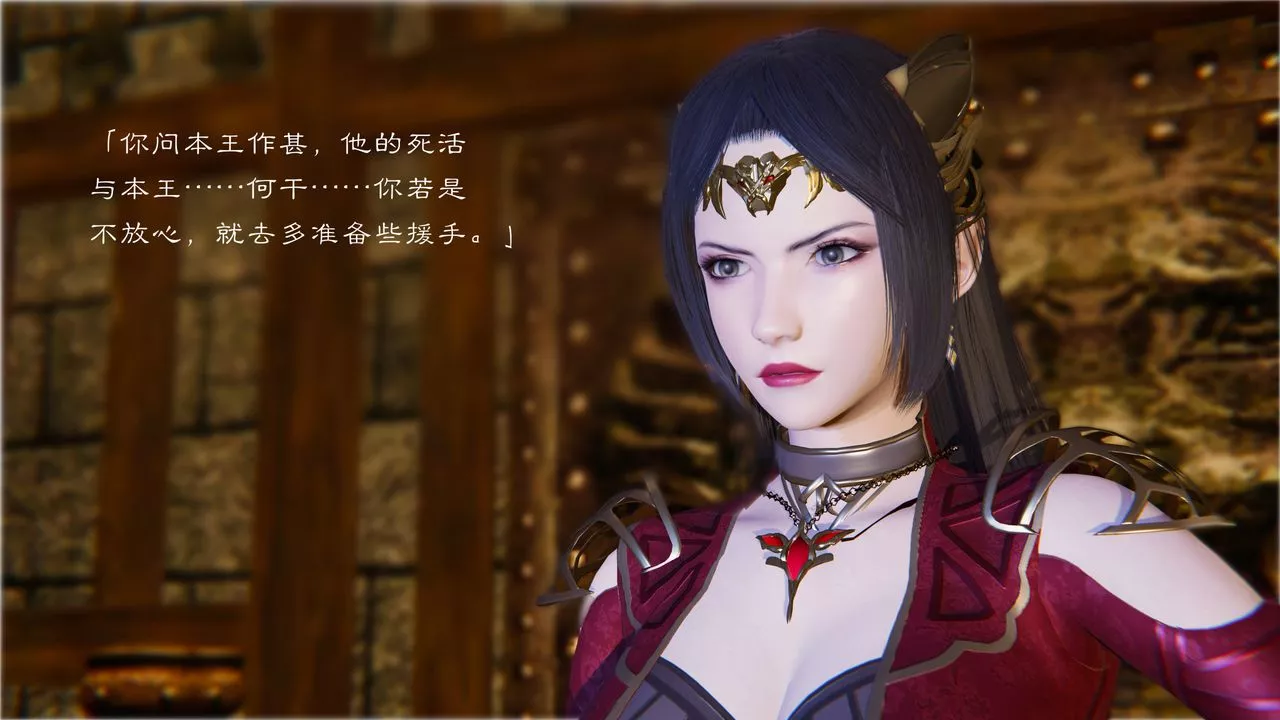 [3D]鬥破蒼穹-隕落心炎傳奇-幻影變真訣-短篇陨落心炎传奇01