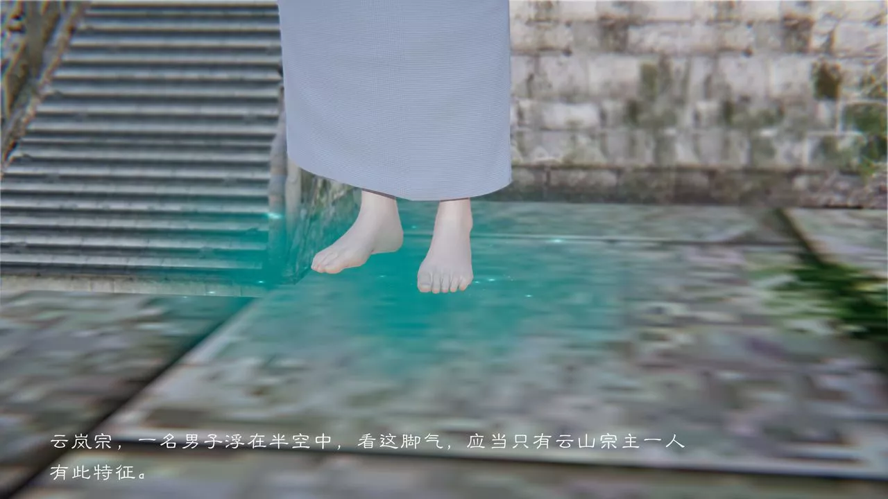 [3D]鬥破蒼穹-隕落心炎傳奇-幻影變真訣-短篇陨落心炎传奇01