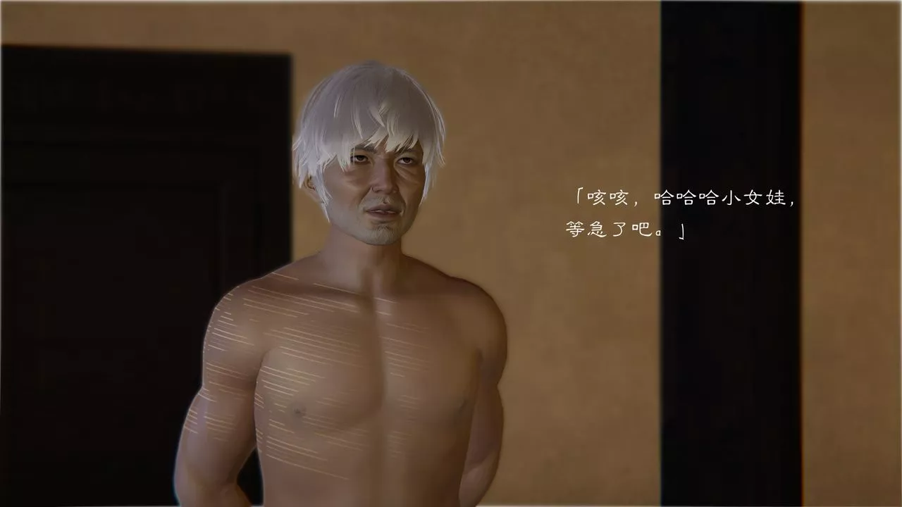 [3D]鬥破蒼穹-隕落心炎傳奇-幻影變真訣-短篇陨落心炎传奇01