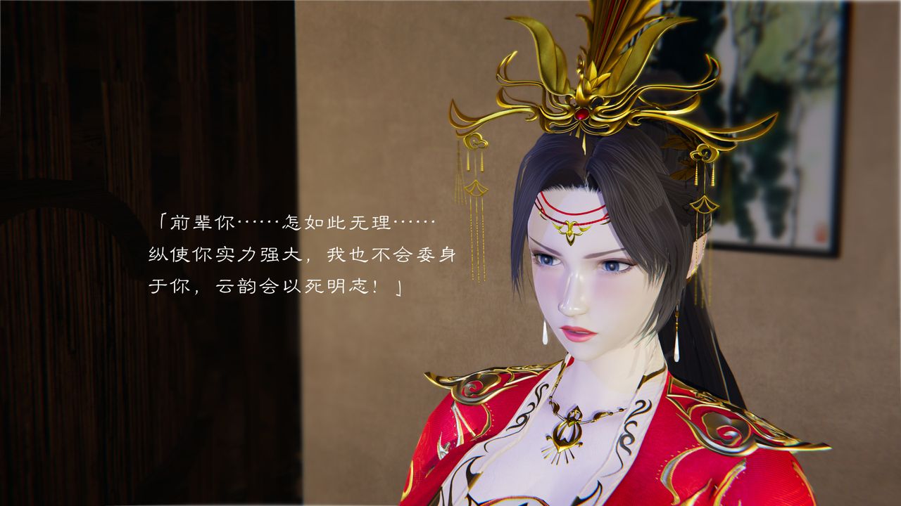 [3D]鬥破蒼穹-隕落心炎傳奇-幻影變真訣-短篇陨落心炎传奇01