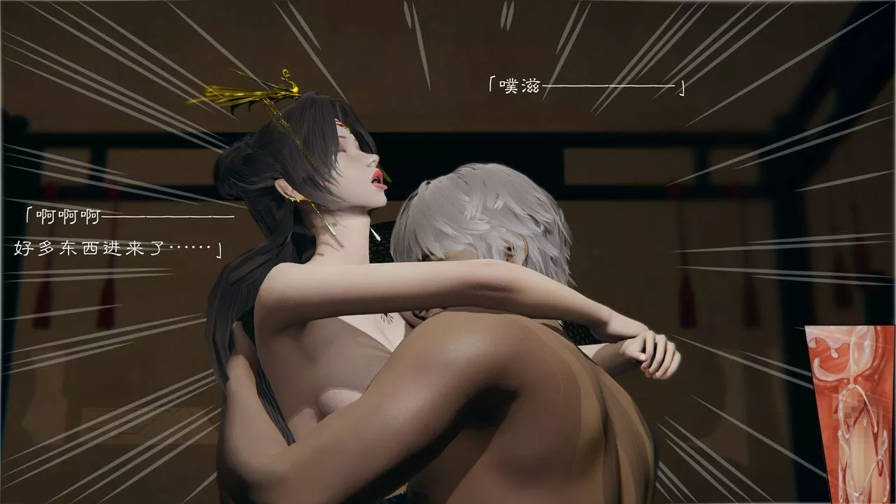 [3D]鬥破蒼穹-隕落心炎傳奇-幻影變真訣-短篇陨落心炎传奇01