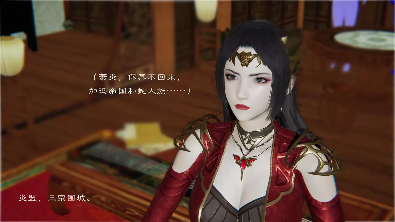 [3D]鬥破蒼穹-隕落心炎傳奇-幻影變真訣-短篇陨落心炎传奇01