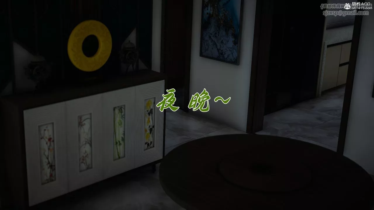 [3D]媽媽成了家裏保姆兒媳婦第20話