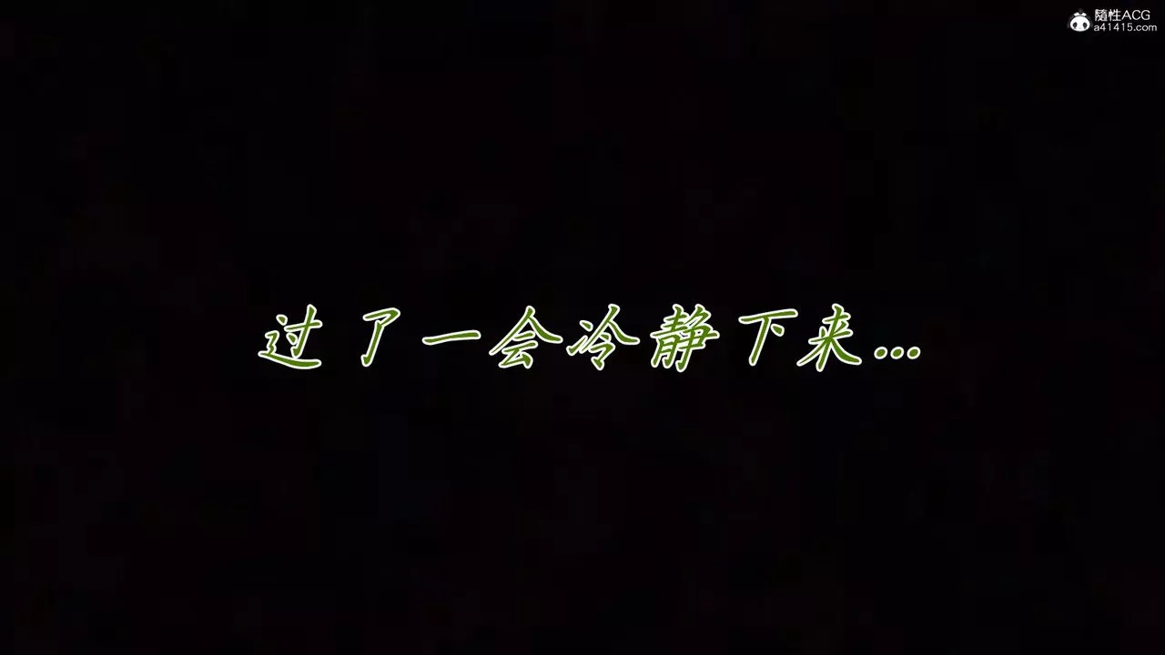 [3D]媽媽成了家裏保姆兒媳婦第20話