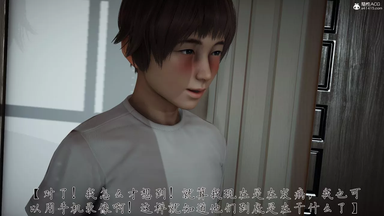 [3D]媽媽成了家裏保姆兒媳婦第21話