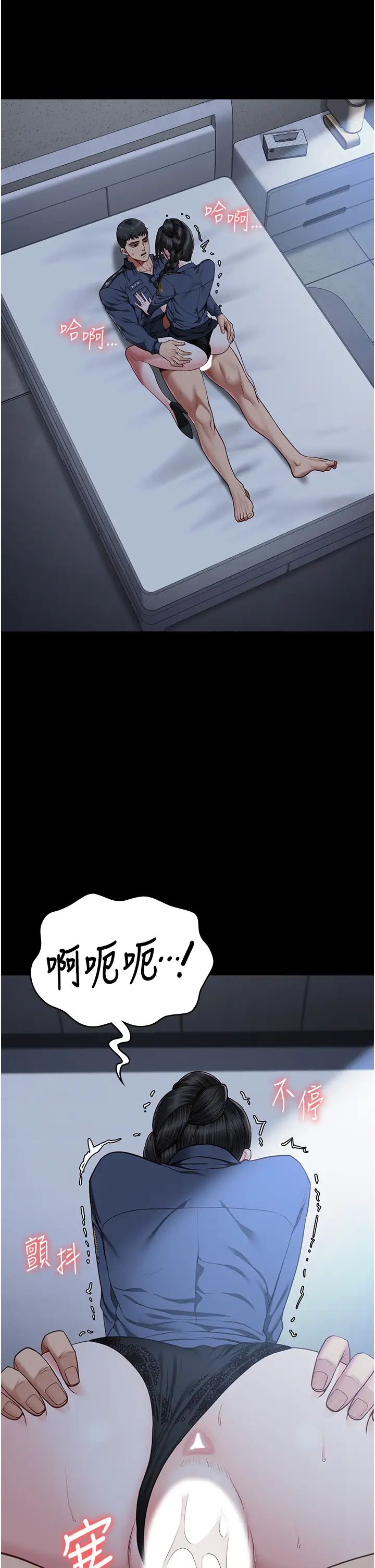 监狱女囚第67話-接吻不行，內射可以?