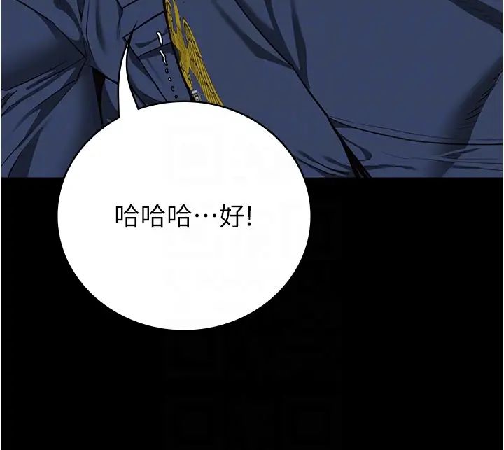 监狱女囚第67話-接吻不行,內射可以?