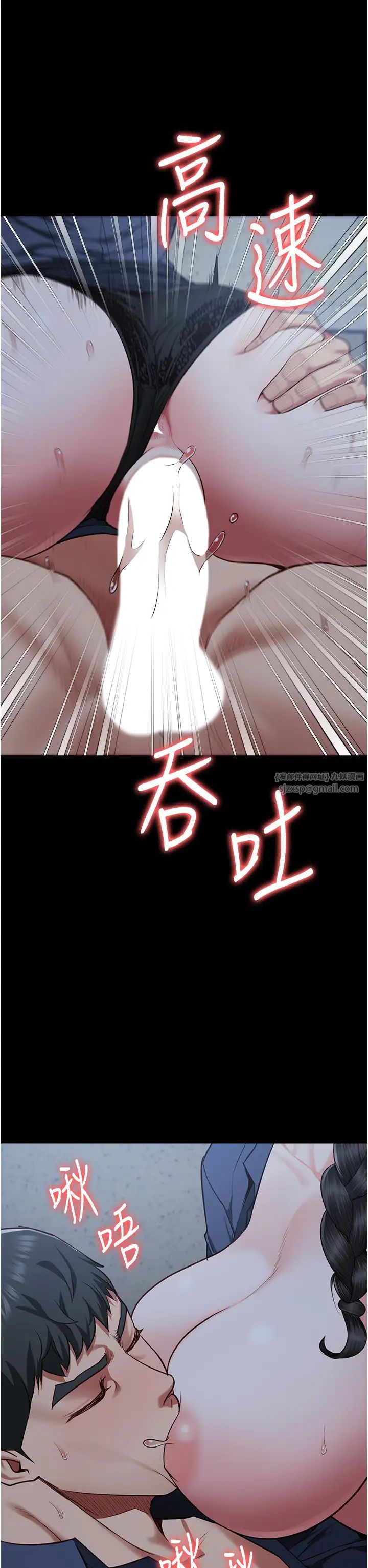 监狱女囚第67話-接吻不行，內射可以?