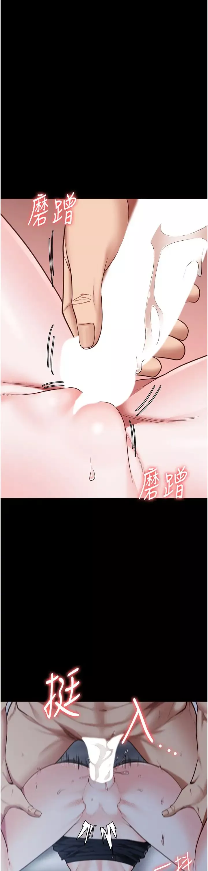 監獄女囚第67話-接吻不行，內射可以?