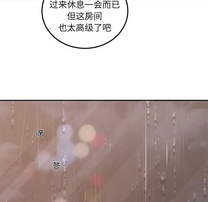协议关系第9話