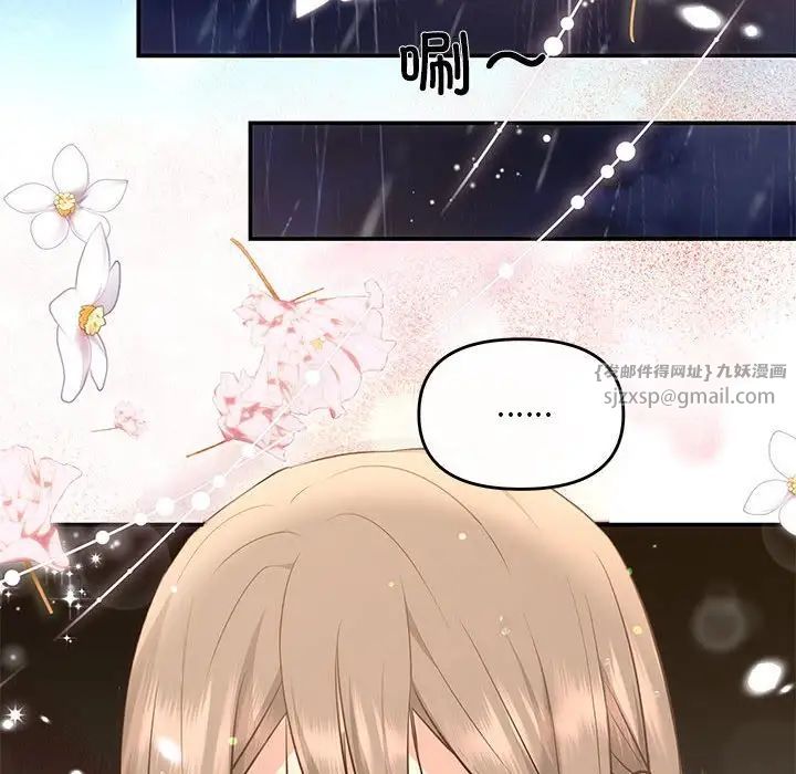 协议关系第9話