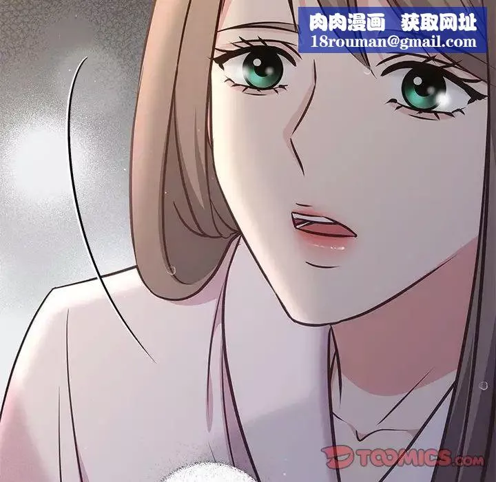 协议关系第9話