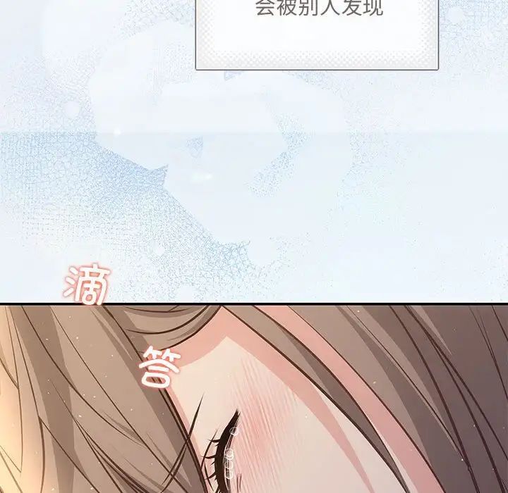 协议关系第9話