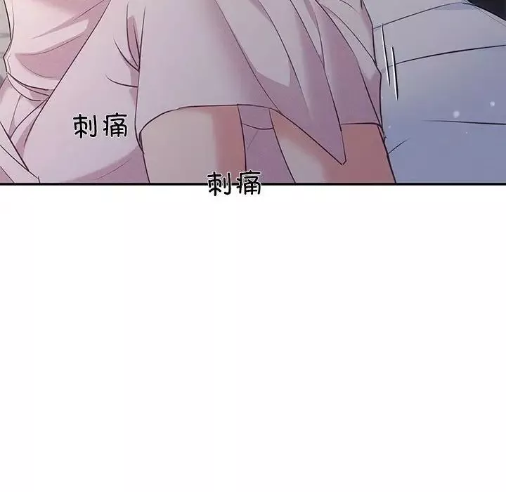 协议关系第9話