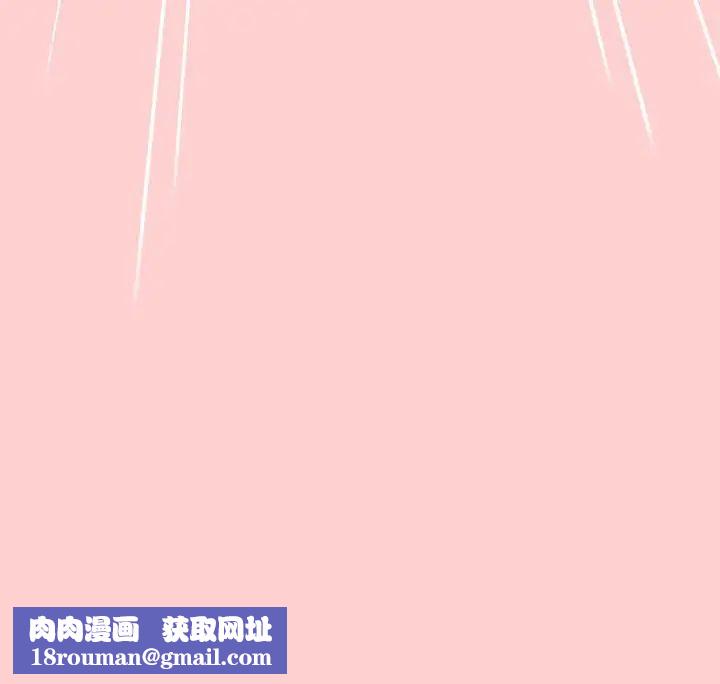 游戏规则我来定第59話