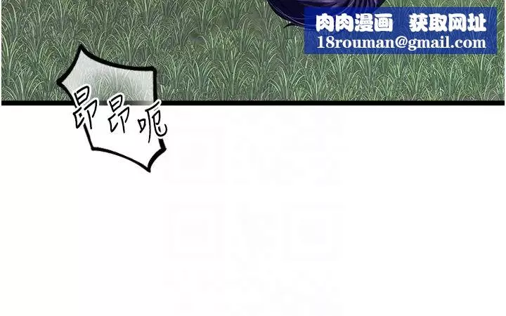 地表最屌臥底幹員第41話-臣服電臀的富傢女