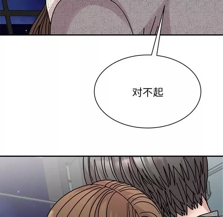 我的完美缪斯第38話