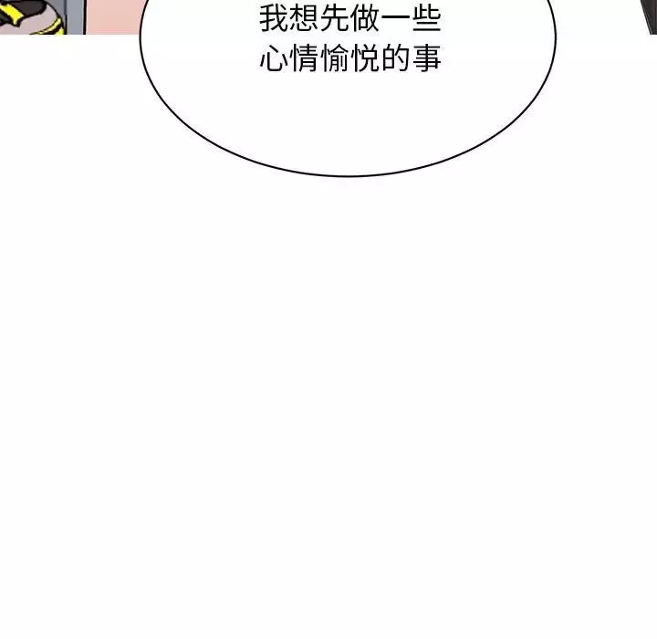 我的完美缪斯第38話