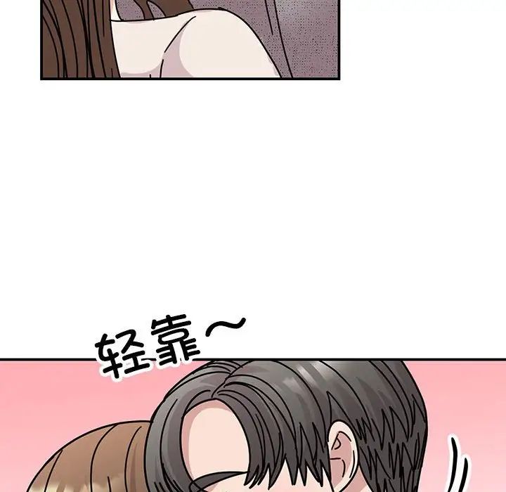 我的完美缪斯第38話