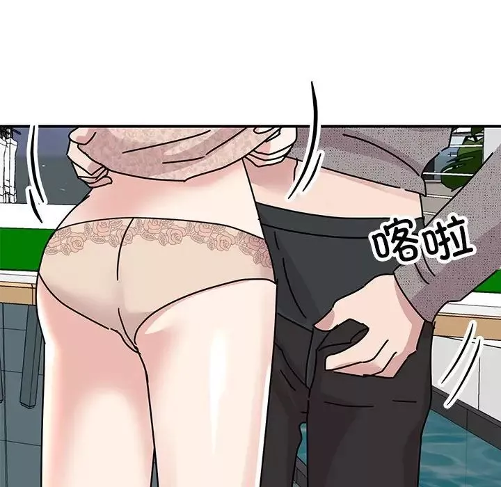 我的完美缪斯第38話