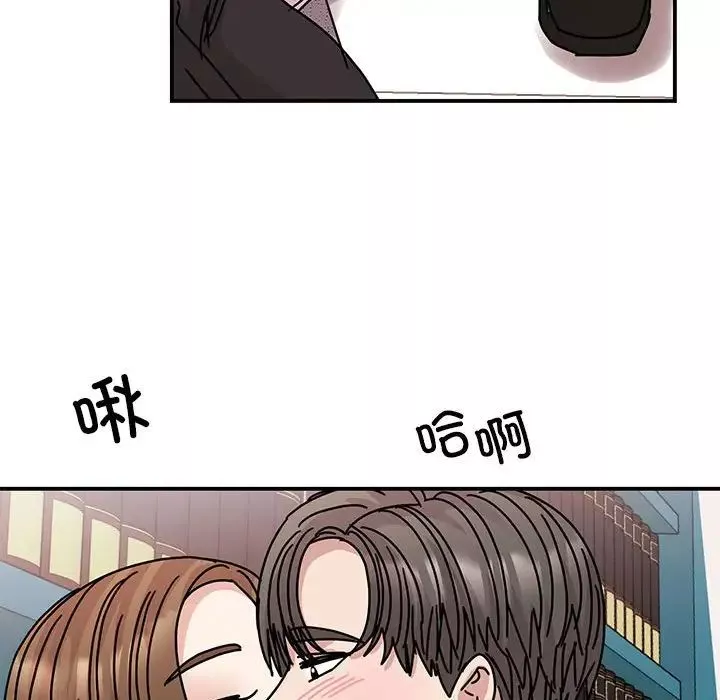 我的完美缪斯第38話