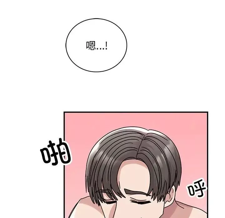 我的完美缪斯第38話