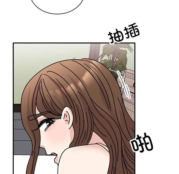 我的完美缪斯第38話
