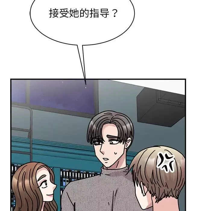 我的完美缪斯第38話