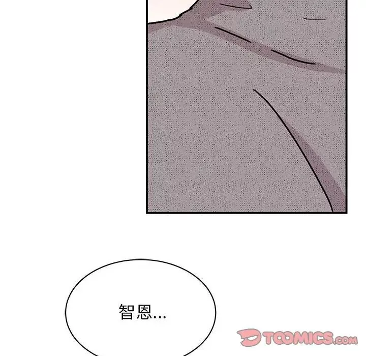我的完美缪斯第38話
