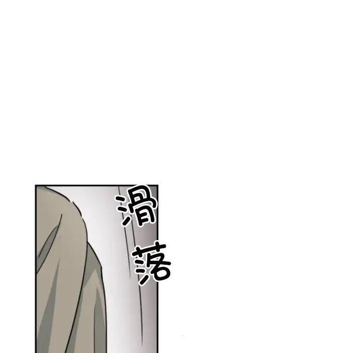 调教小娇妻第41話