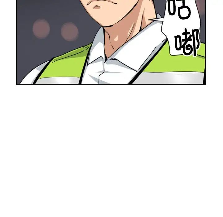 调教小娇妻第41話