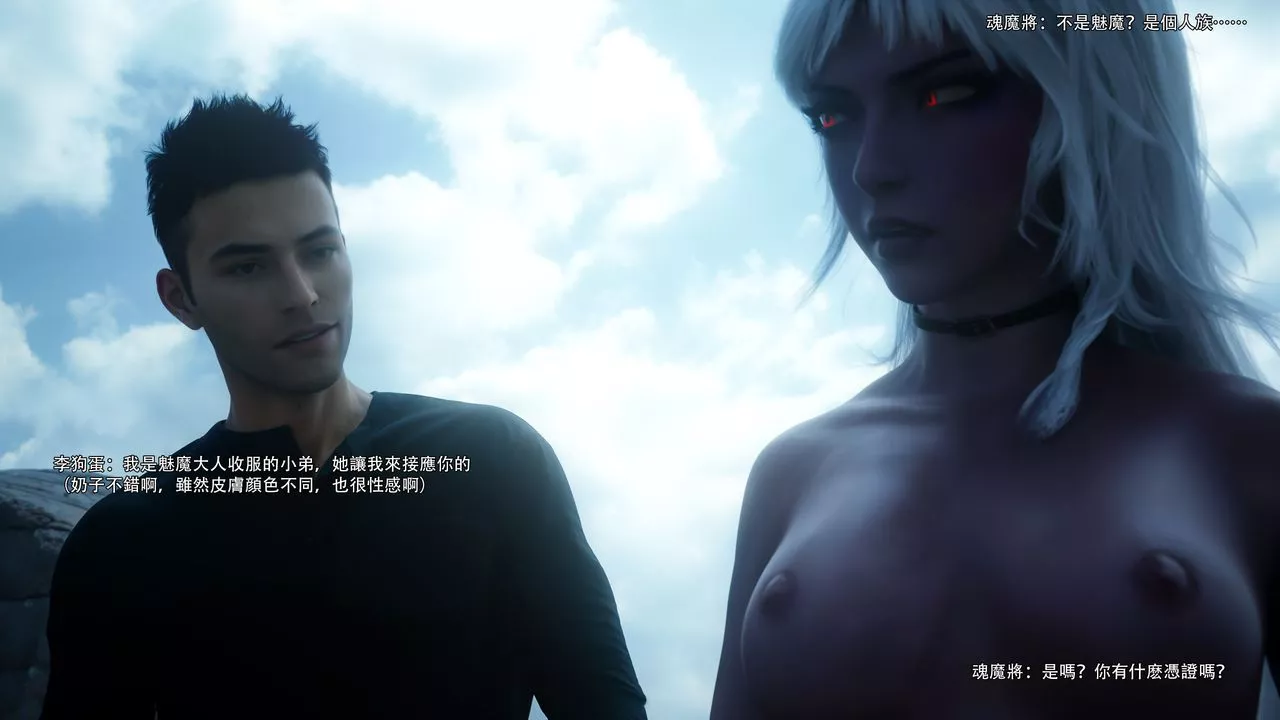 [3D]逆轉HD+IF第61話