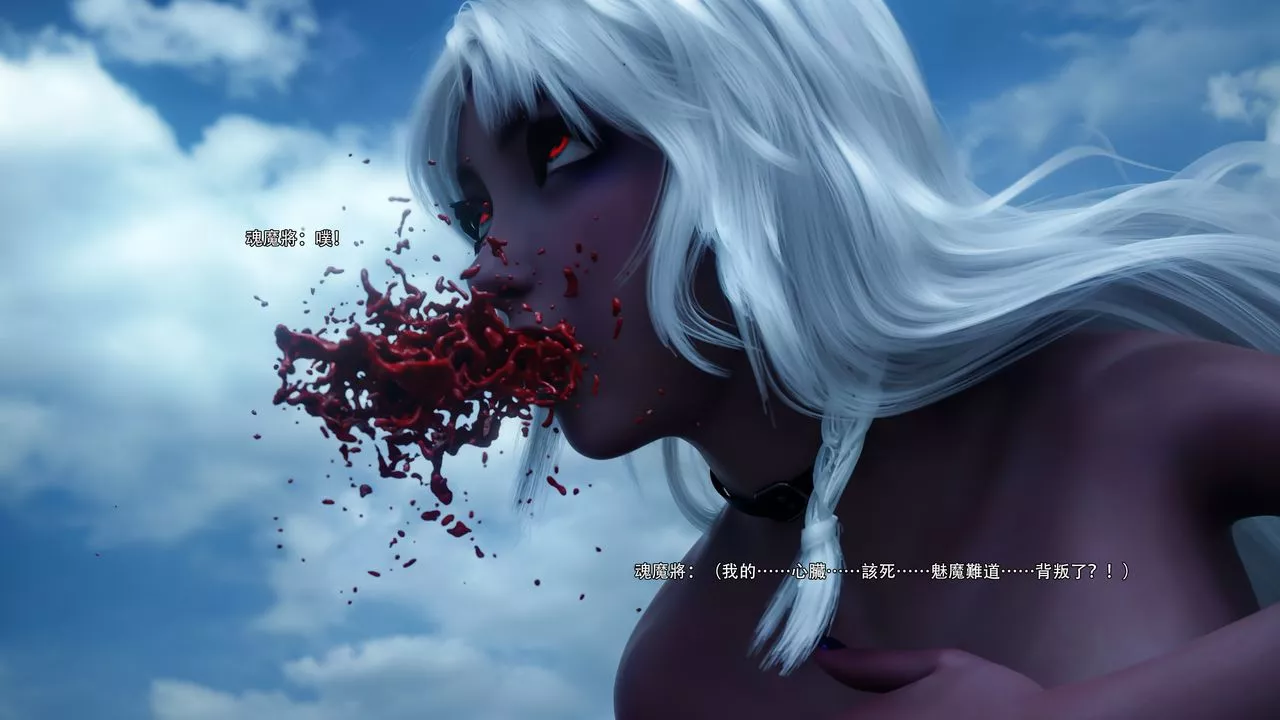 [3D]逆轉HD+IF第61話