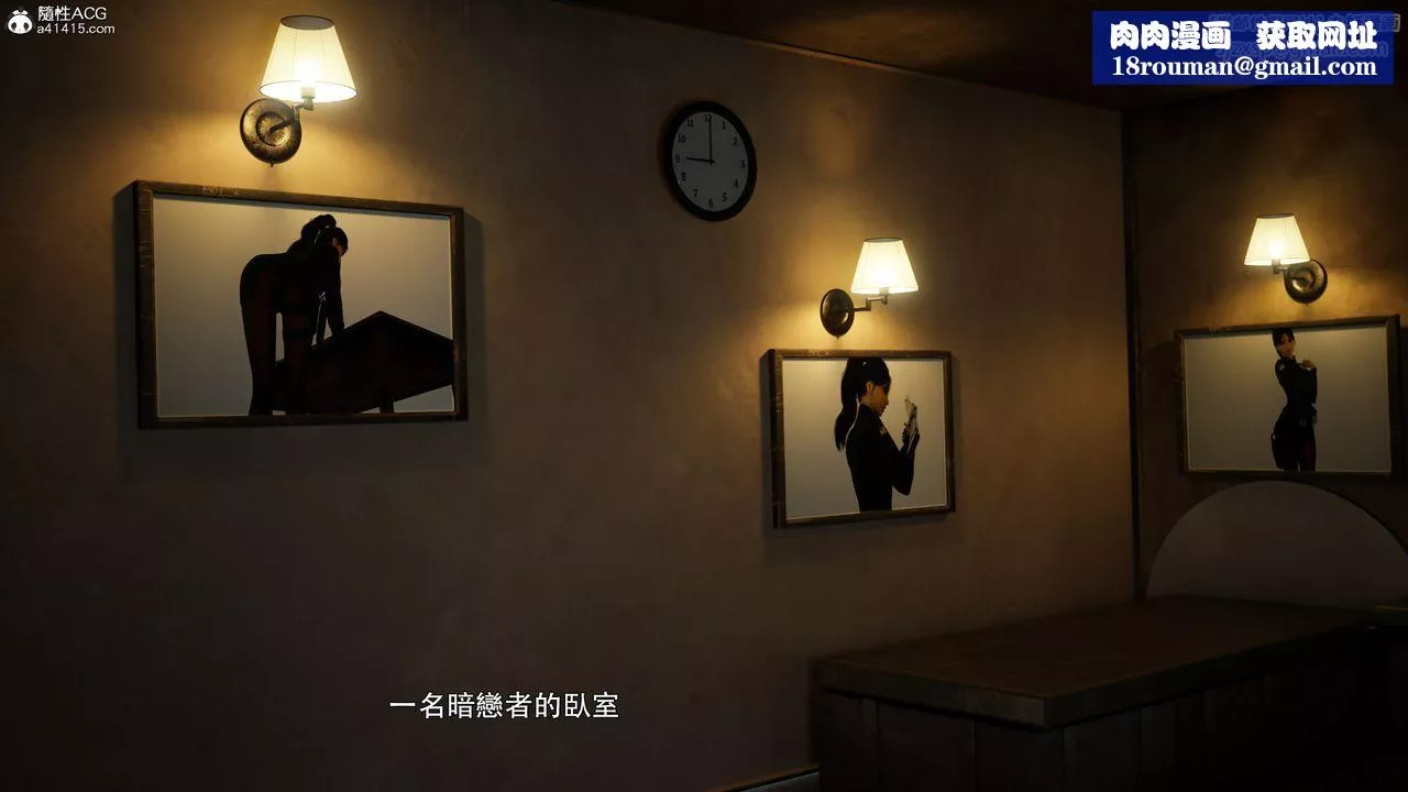 [3D]逆轉HD+IF番外-左萱兒篇05[完]