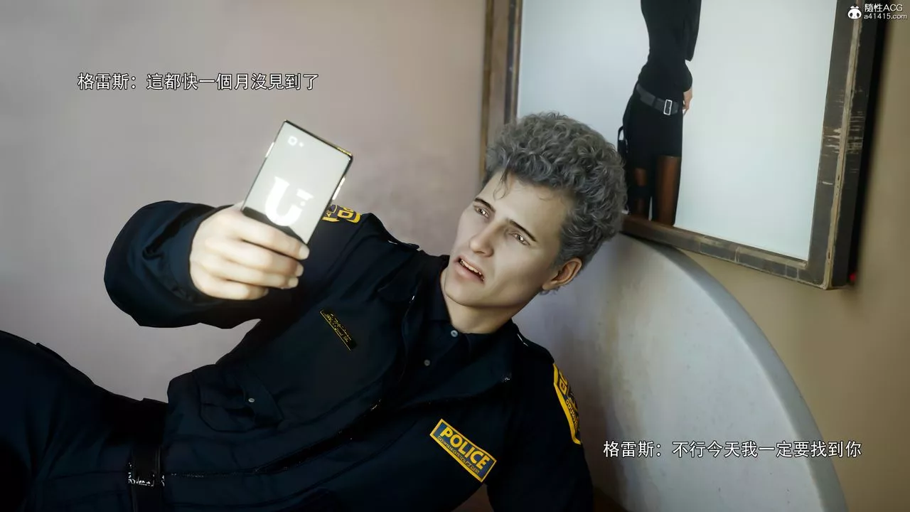 [3D]逆轉HD+IF番外-左萱兒篇05[完]