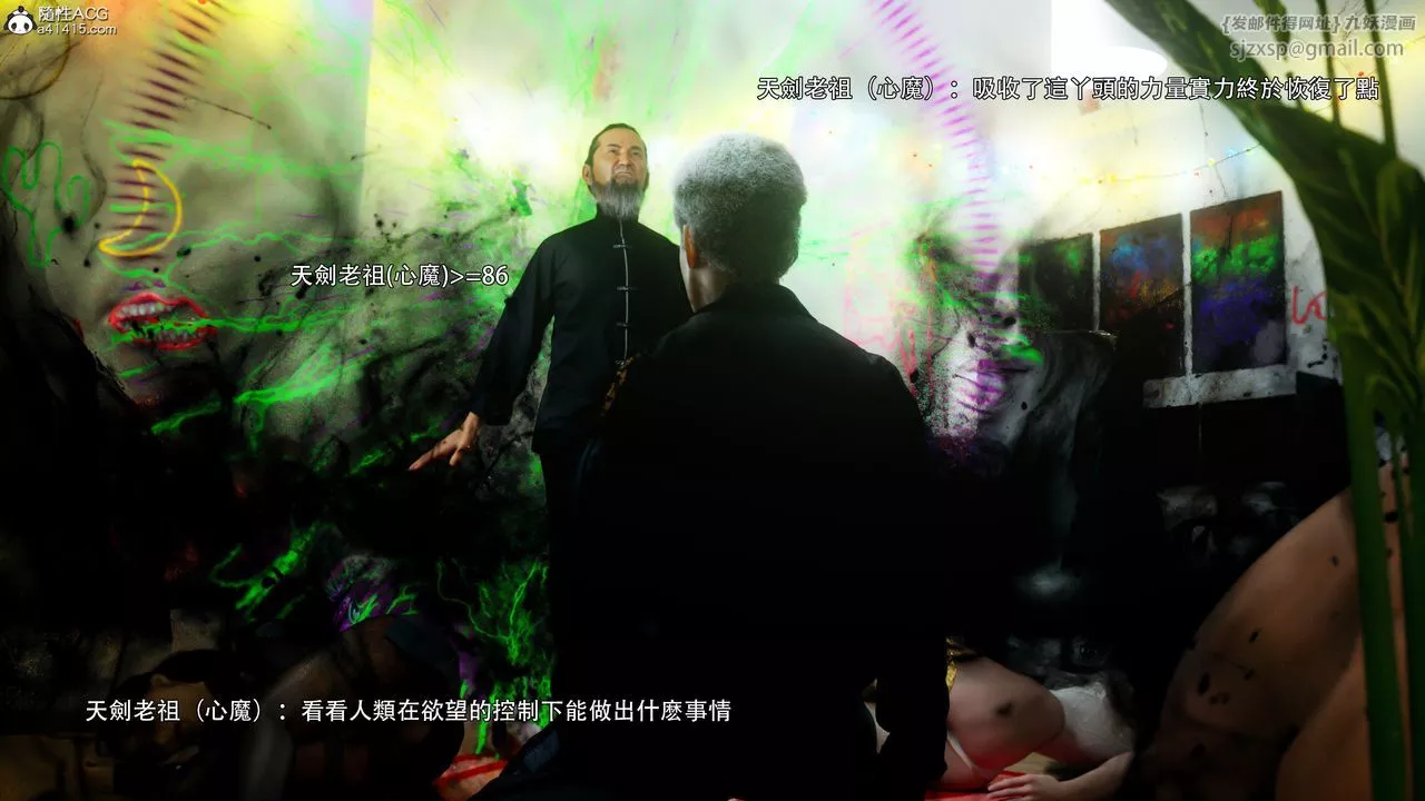 [3D]逆轉HD+IF番外-左萱兒篇05[完]