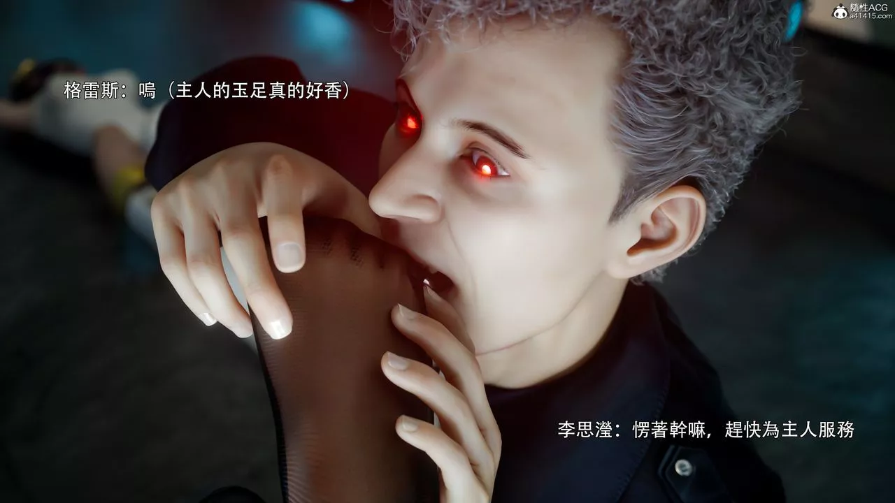 [3D]逆轉HD+IF番外-左萱兒篇05[完]