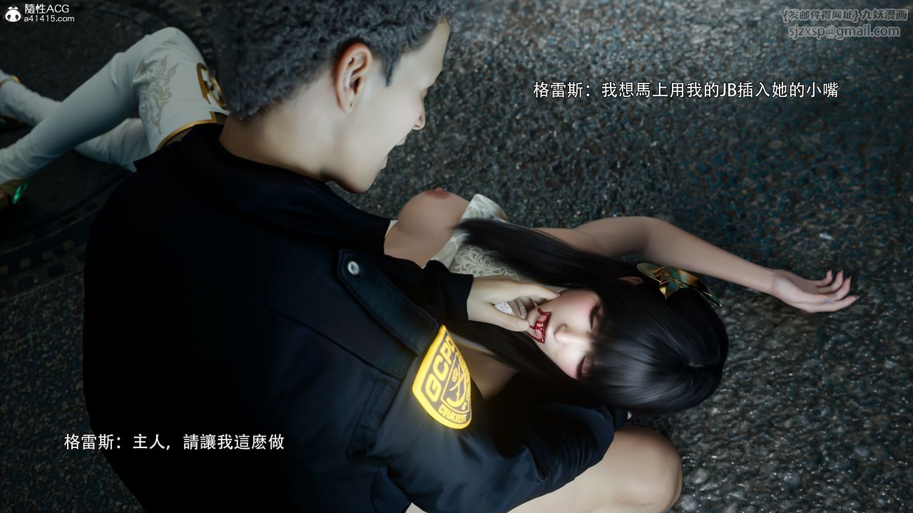 [3D]逆转HD+IF番外-左萱兒篇05[完]