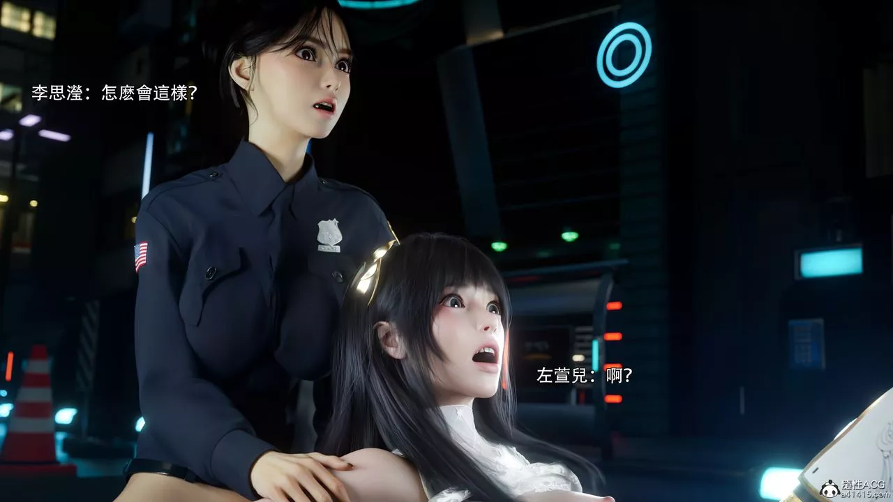 [3D]逆轉HD+IF番外-左萱兒篇05[完]