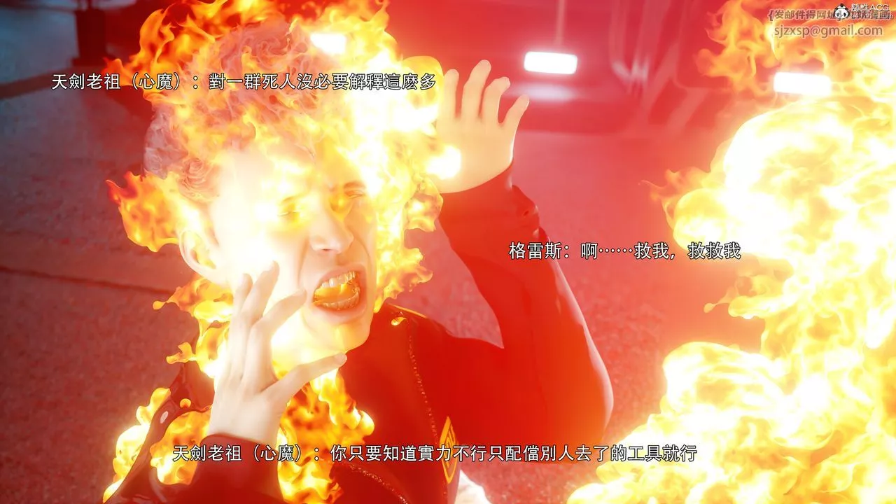 [3D]逆轉HD+IF番外-左萱兒篇05[完]